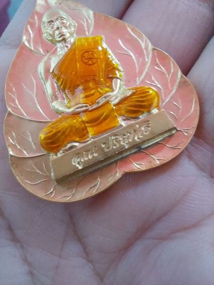 เหรียญฟลวงพ่อคูณ