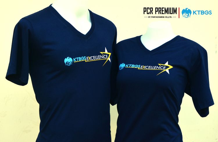 ผลิตและจำหน่ายเสื้อยืดโฆษณา รูปที่ 15