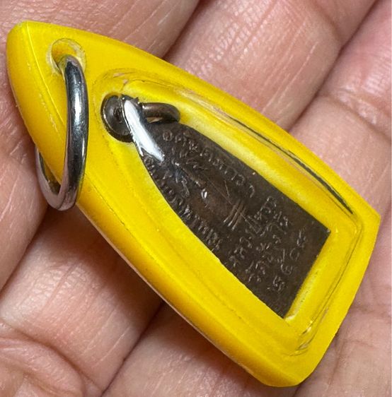 🙏เหรียญล.ป.ทวด เลี่ยมเดิม🙏แหวนล.พ.อิ่ม แจกผู้หญิง🙏องค์ละ1000พร้อมส่ง รูปที่ 7