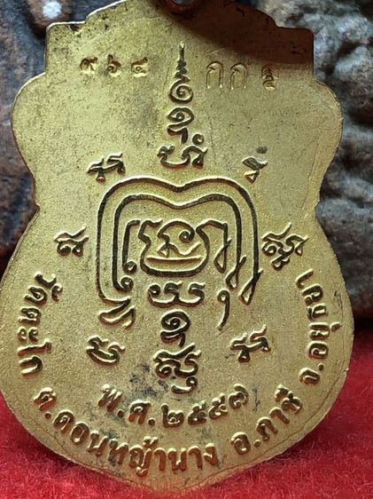 พระเก่าๆ เครื่องรางเก่าๆของสะสมยาวนานกว่า50ปีเเบ่งออกเเบ่งปันบูชาค่ะ โทรและline 088-8966466 รูปที่ 2