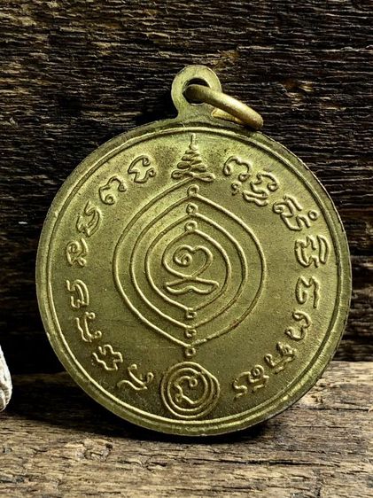 พระเก่าๆ เครื่องรางเก่าๆของสะสมยาวนานกว่า50ปีเเบ่งออกเเบ่งปันบูชาค่ะ โทรและline 088-8966466 รูปที่ 4