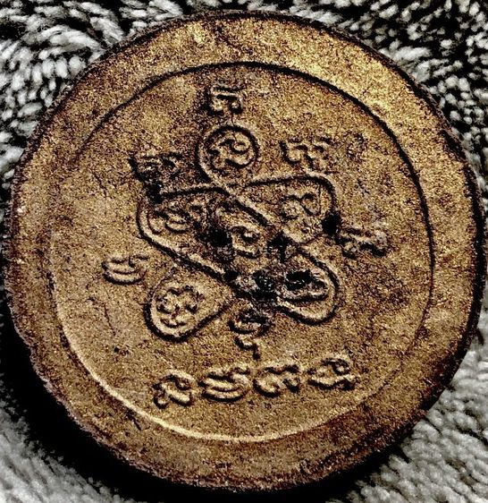 พระเก่าๆ เครื่องรางเก่าๆของสะสมยาวนานกว่า50ปีเเบ่งออกเเบ่งปันบูชาค่ะ โทรและline 088-8966466 รูปที่ 4