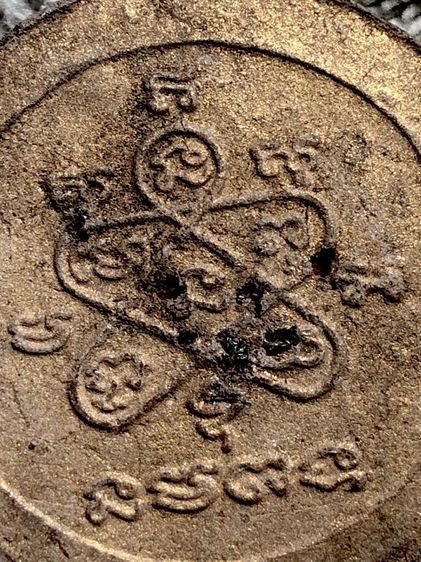 พระเก่าๆ เครื่องรางเก่าๆของสะสมยาวนานกว่า50ปีเเบ่งออกเเบ่งปันบูชาค่ะ โทรและline 088-8966466 รูปที่ 2