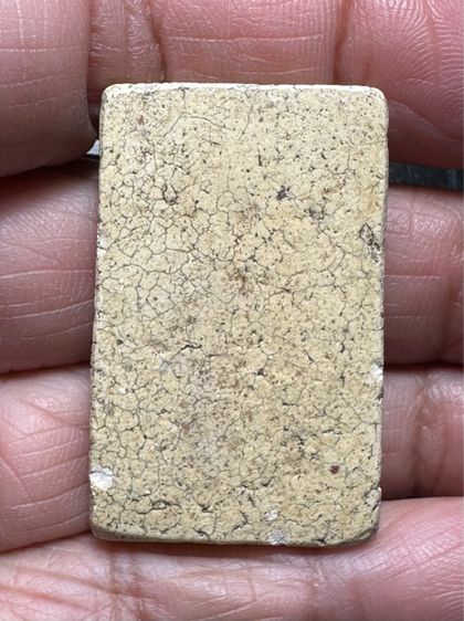 🙏พระปิดตา2หน้า เนื้อผง🙏พระสมเด็จวัดระฆังปรกโพธิ์ องค์ละ1550 รูปที่ 11