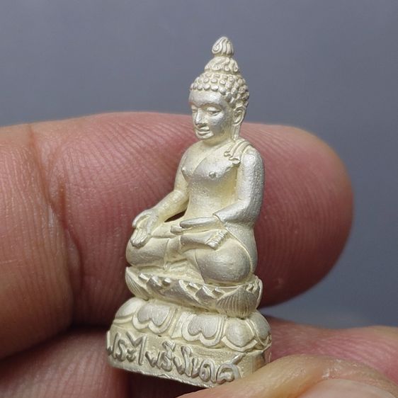 พระกริ่งไพรีพินาศ เนื้อเงิน สมเด็จพระญาณสังวรฯ สมเด็จพระสังฆราช การไฟฟ้าส่วนภูมิภาคจัดสร้าง ปี2538 พร้อมกล่องเดิม รูปที่ 6