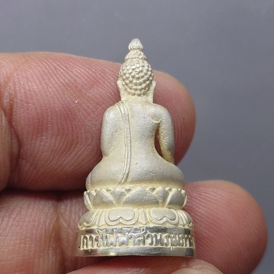 พระกริ่งไพรีพินาศ เนื้อเงิน สมเด็จพระญาณสังวรฯ สมเด็จพระสังฆราช การไฟฟ้าส่วนภูมิภาคจัดสร้าง ปี2538 พร้อมกล่องเดิม รูปที่ 4