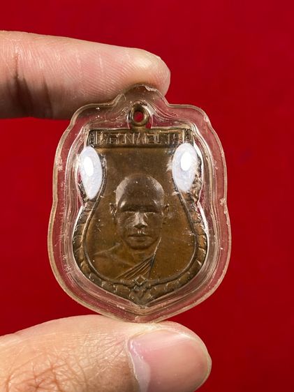 ⚜️ เหรียญเสมาหลวงพ่อเงิน วัดดอนยายหอม รุ่นแรก เนื้อทองแดงรมดำ  