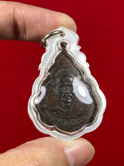 ⚜️ เหรียญใบสาเก หลวงปู่ทวด วัดช้างให้ รุ่นปี พ.ศ. 2506 พิมพ์หน้าแก่  พร้อมเลี่ยมกันน้ำ รูปที่ 4