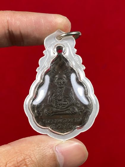 ⚜️ เหรียญใบสาเก หลวงปู่ทวด วัดช้างให้ รุ่นปี พ.ศ. 2506 พิมพ์หน้าแก่  พร้อมเลี่ยมกันน้ำ