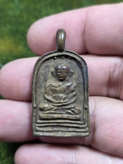 พระเหรียญหลวงพ่อไปล่วัดสระกำแพง