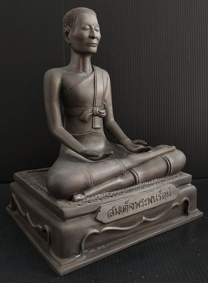 สมเด็จพระพนรัตน์ วัดตาลเอน 6 นิ้ว รูปที่ 3