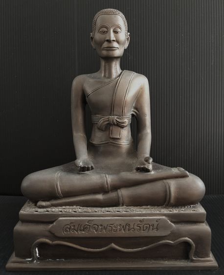 สมเด็จพระพนรัตน์ วัดตาลเอน 6 นิ้ว รูปที่ 2