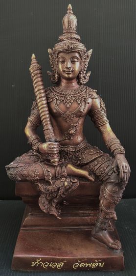 ท้าวเวสสุวรรณ วัดพลับ  6 นิ้ว