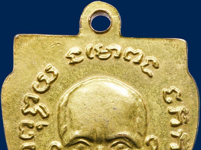 เหรียญเสมาหลวงพ่อทวด วัดช้างให้ รุ่น3 ปี 2504  พิมพ์ข้างขีด กะไหล่ทอง รูปที่ 13