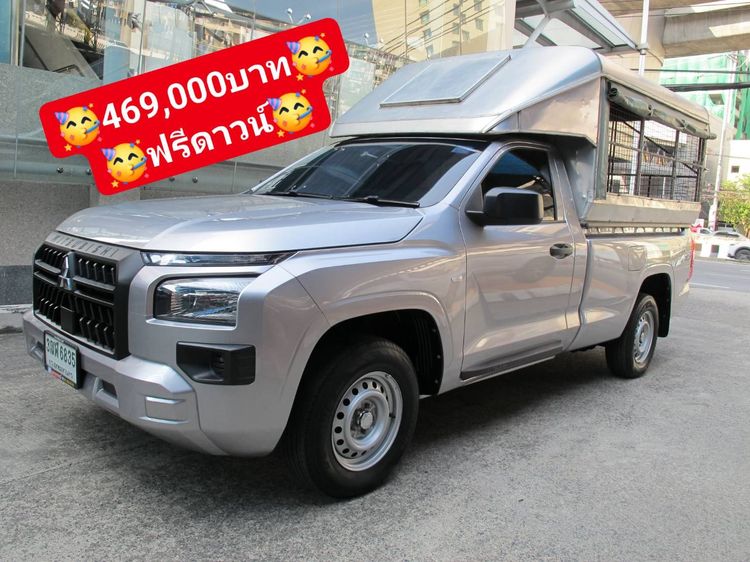 รถ Mitsubishi Triton 2.4 Pro สี เทา