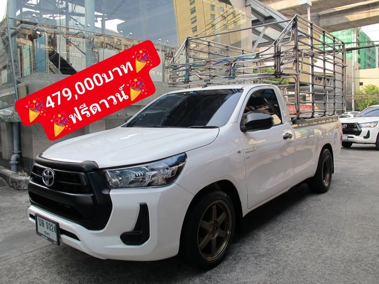 Toyota Hilux Revo 2022 2.8 ENTRY STANDARD CAB Pickup ดีเซล ไม่ติดแก๊ส เกียร์ธรรมดา ขาว