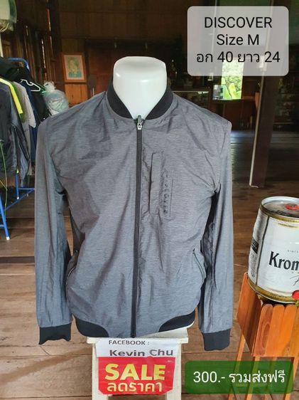 เสื้อหนาว1 รูปที่ 15