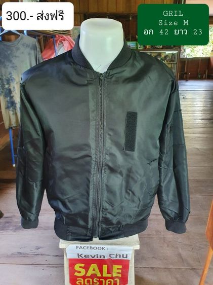 เสื้อหนาว1 รูปที่ 2