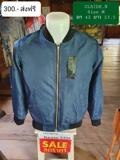 เสื้อหนาว1