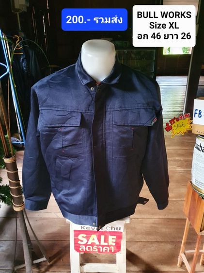 เสื้อหนาว2 รูปที่ 18