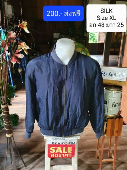 เสื้อหนาว2 รูปที่ 15