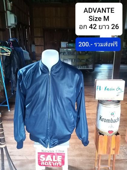 เสื้อหนาว2 รูปที่ 9