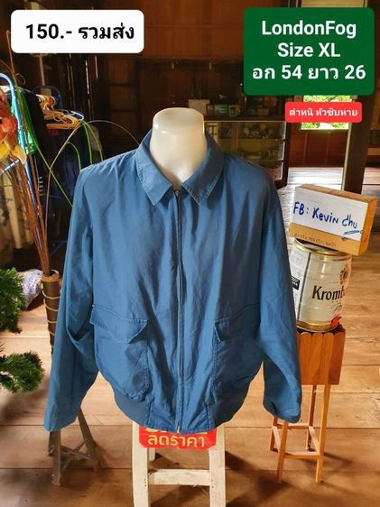 เสื้อหนาว2 รูปที่ 13