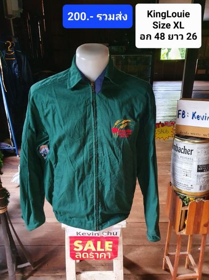 เสื้อหนาว2 รูปที่ 17