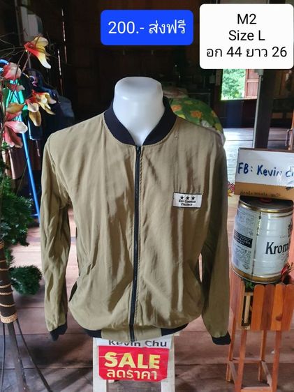 เสื้อหนาว2 รูปที่ 16