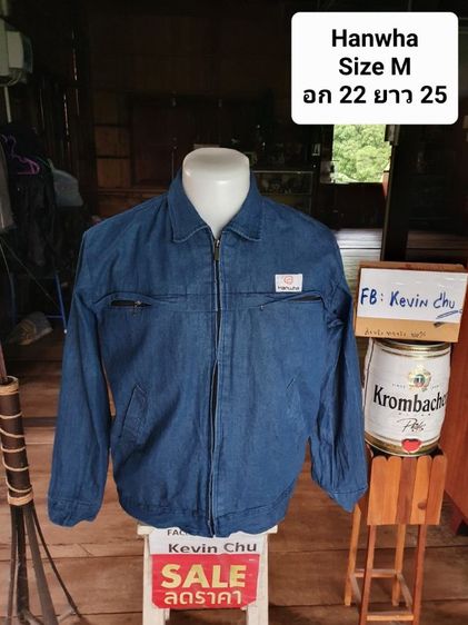 เสื้อหนาว2 รูปที่ 5