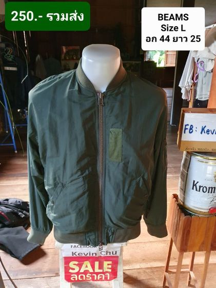 เสื้อหนาว3 รูปที่ 18