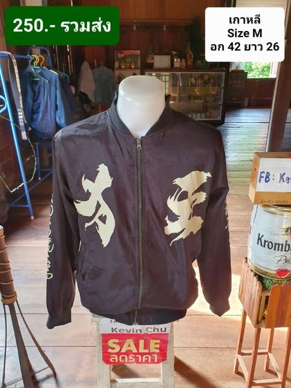 เสื้อหนาว3 รูปที่ 16