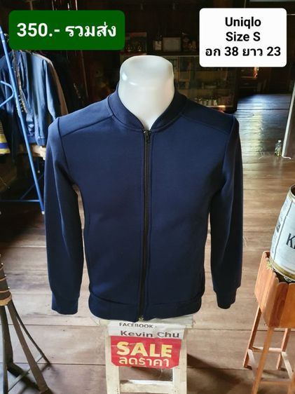 เสื้อหนาว3 รูปที่ 6