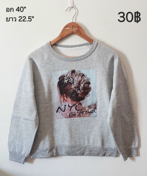 เสื้อแบรนด์,แฟชั่น