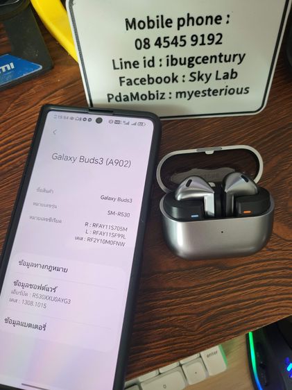 อื่นๆ หูฟัง Samsung Galaxy Buds 3 แท้ ประกันศูนย์เหลือ สภาพดีใช้งานได้ปกติ ตัดเสียงรบกวนดีมาก แบตดี