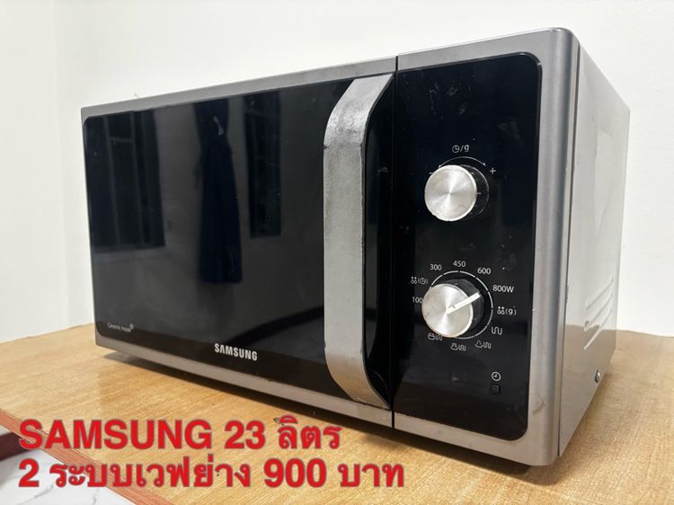 ไมโครเวฟ มือ 2  รูปที่ 2