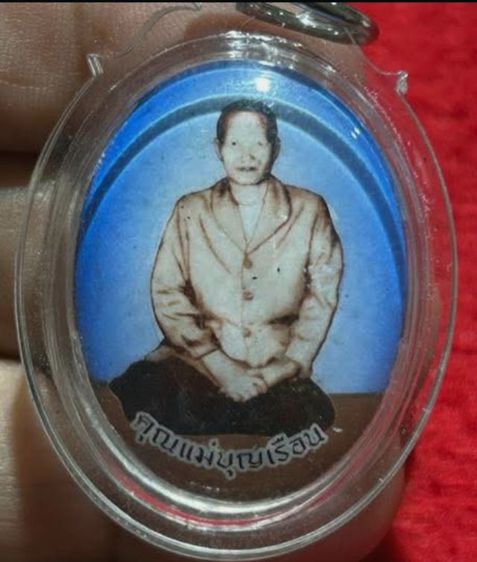 แม่ชีบุญเรือนเลี่ยมกรอบเก่า