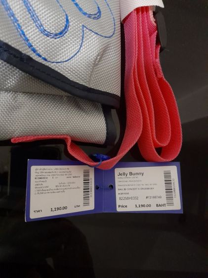 กระเป๋าสะพาย(Jelly Bunny) รูปที่ 12
