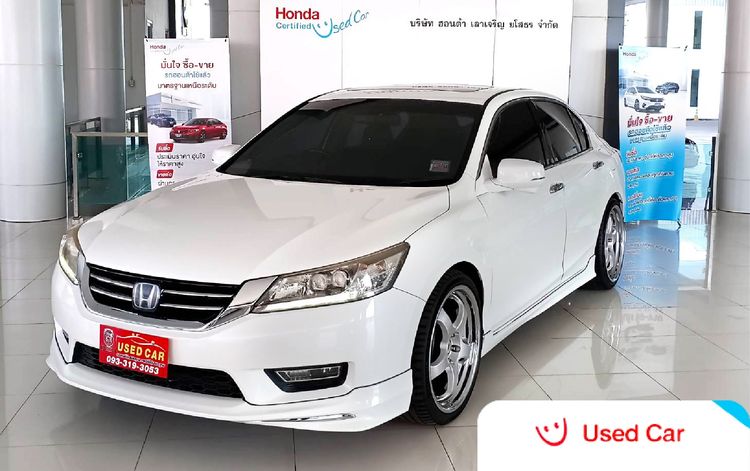 รถ Honda Accord 2.4 Tech สี ขาว