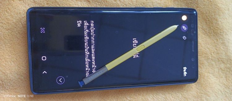  โทรศัพท์มือถือ