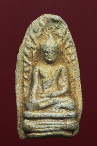 พระรอดลำพูนสวยๆค่ะเก่าค่ะ