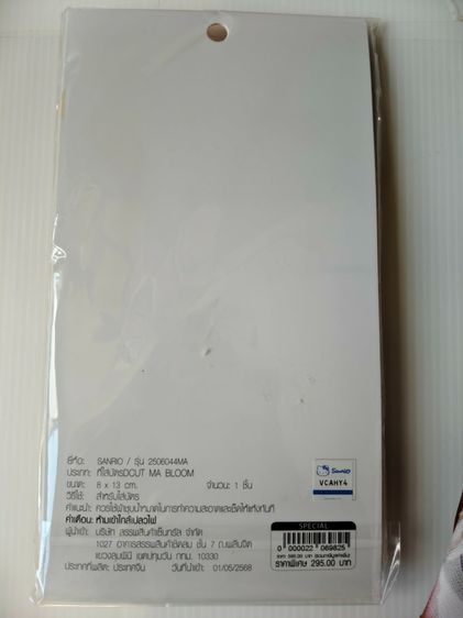 กระเป๋าถือแฟชั่น Marverlous สี White-Rose พร้อม SANRIO ที่ใส่บัตร สถาพดี  รูปที่ 3