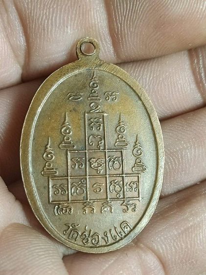 หลวงพ่อพรหมวัดช่องแคปี17 รูปที่ 2