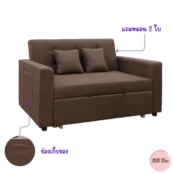 โซฟาเบด2-3ที่นั่ง รูปที่ 5