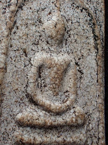 พระบ้านจริง รูปที่ 9