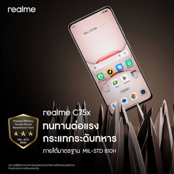 realme c75x  รูปที่ 8