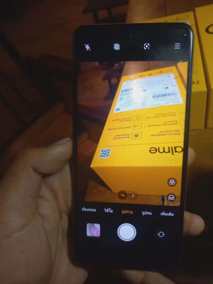 realme c75x  รูปที่ 6