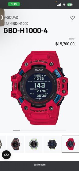 G SHOCK  ซีรีส์ GBD-H1000 GBD-H1000-4 รูปที่ 4