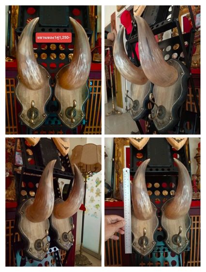 แขวนโชว์แต่งบ้านหรือใช้งาน..แท้ทั้งชิ้น รูปที่ 7