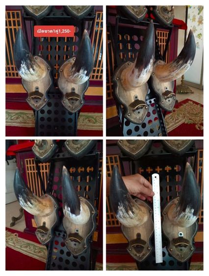 แขวนโชว์แต่งบ้านหรือใช้งาน..แท้ทั้งชิ้น รูปที่ 5